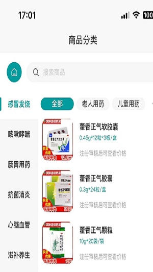药慧购截图