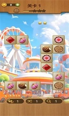 包包乐园截图