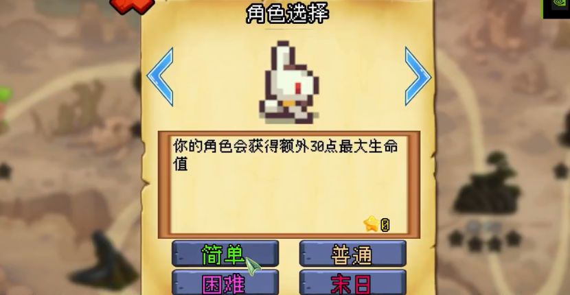 魔物联盟自走棋截图