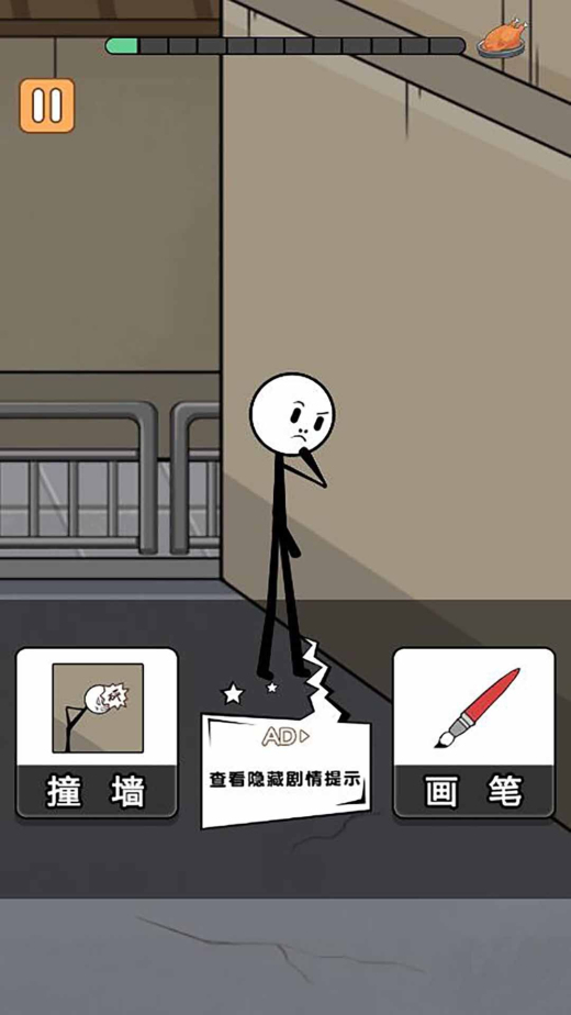 火柴人搞笑逃亡记截图