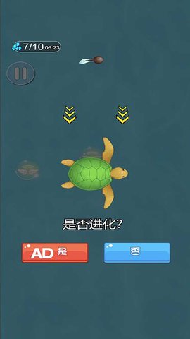 神龙吞噬传说截图