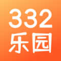 332乐园