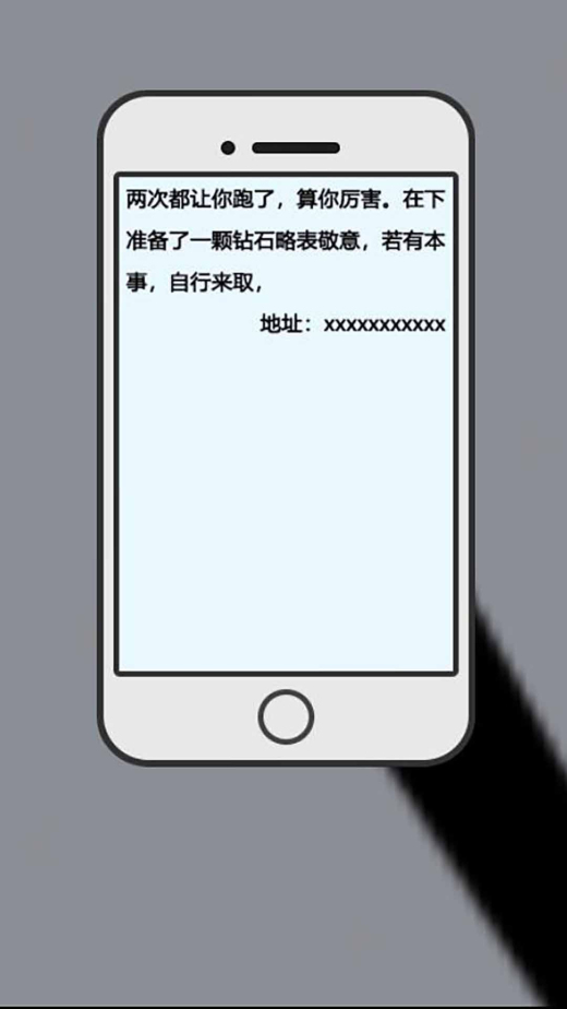 火柴人搞笑逃亡记截图