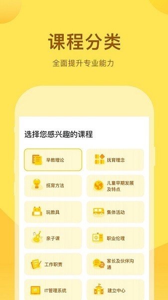 千天养育中心截图