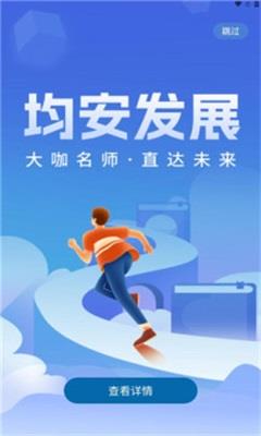 工伤监管系统截图