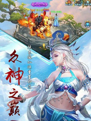 剑道星辰截图