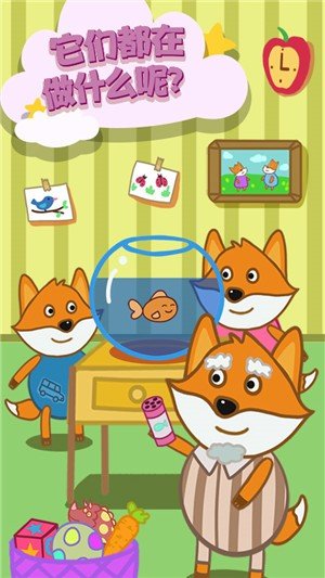 晚安奇妙小屋截图