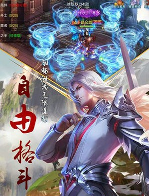 剑道星辰截图