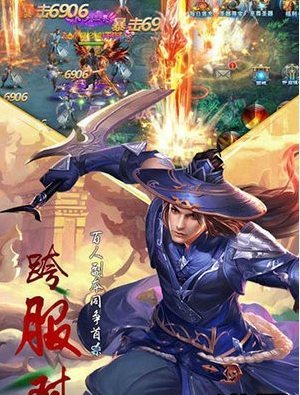 剑道星辰截图