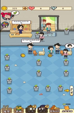 美发店经营截图