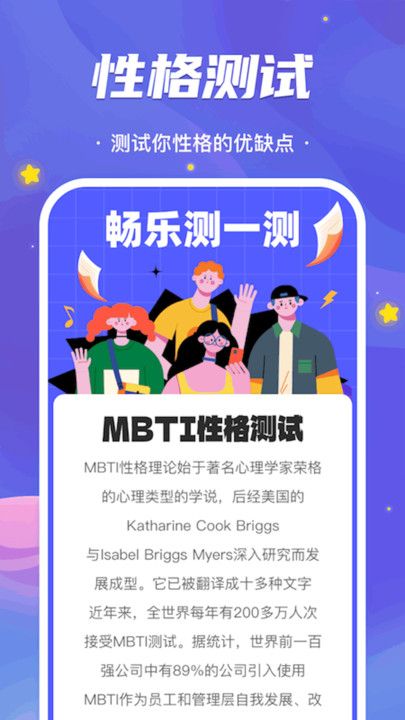 风雨乐看截图