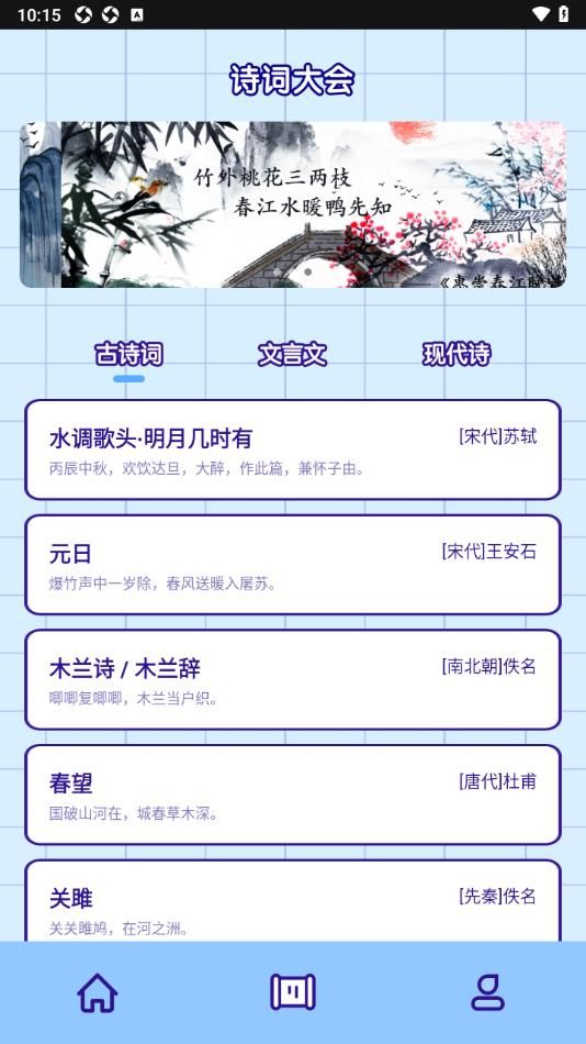 a字体截图