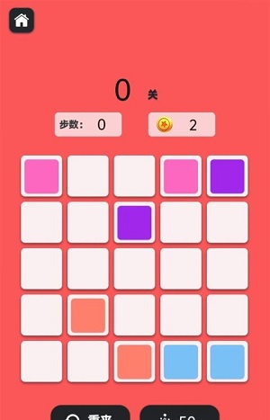 数字连连看消除截图