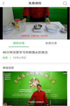 师傅在吗截图