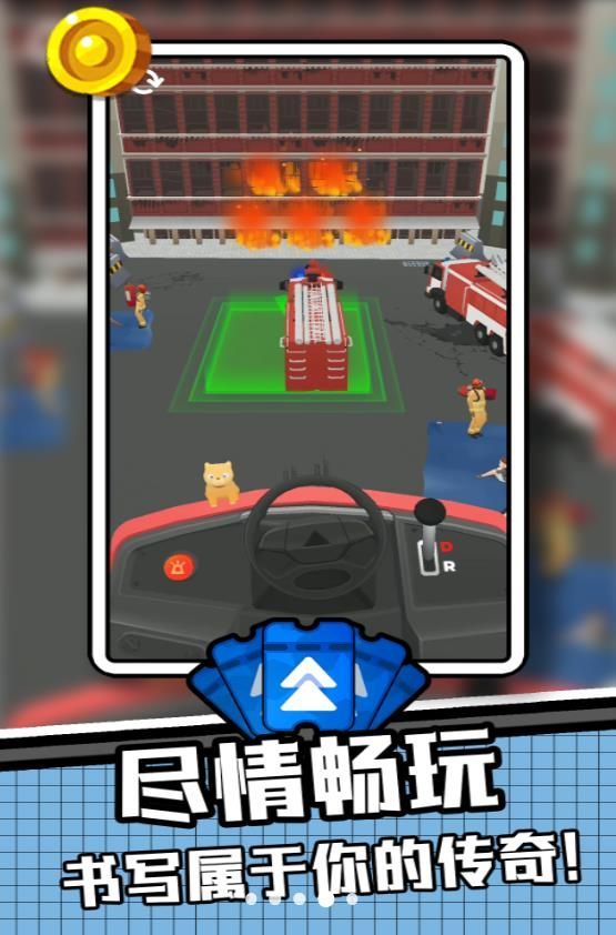 我为车狂2截图
