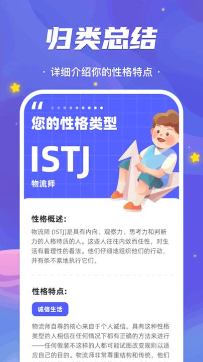 风雨乐看截图