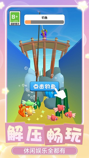 老王的农场截图