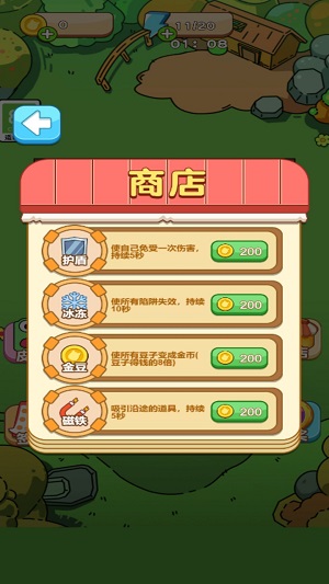 双人迷宫逃亡截图