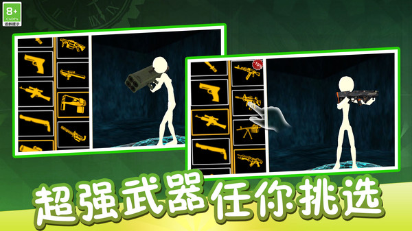 王之守卫截图