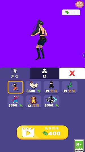 完美女神日记截图