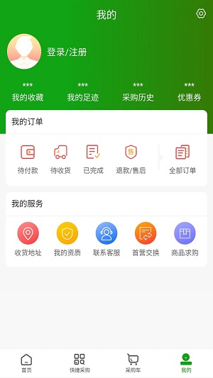 西城易购截图