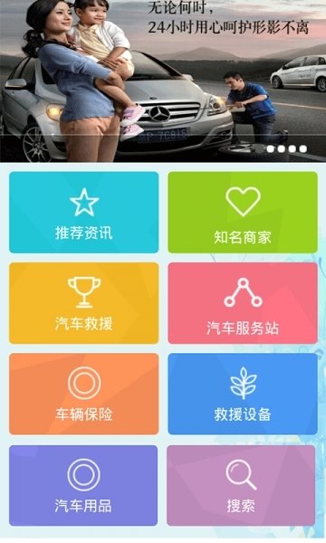 海豚救到截图