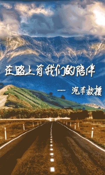 海豚救到截图