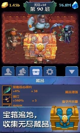 挖矿传说经典截图