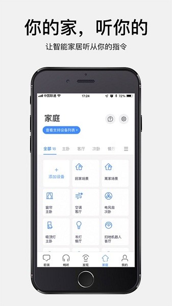 若琪截图