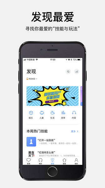 若琪截图