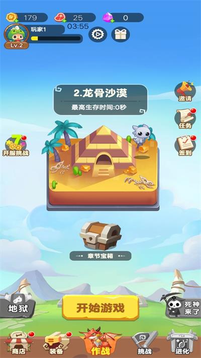 枪战特工队截图