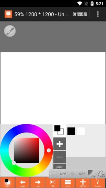 layerpaint最新版本截图
