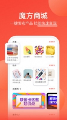 我能截图