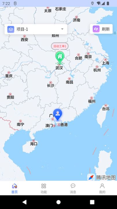 钧隆电管家截图