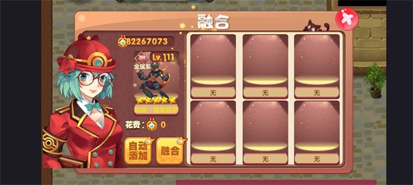 口袋妖怪阿尔宙斯统治截图