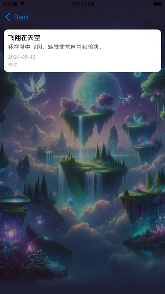 翻花截图