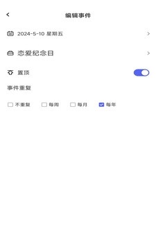 猫咪趣看