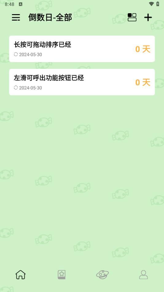 倒数纪念日Days截图