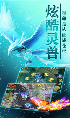 剑雨仙侠传截图