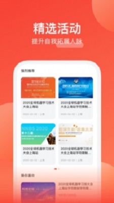 我能截图