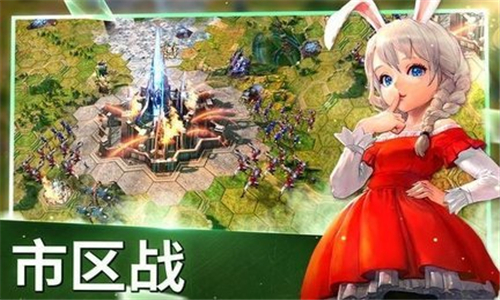 神谕之战无尽战争截图