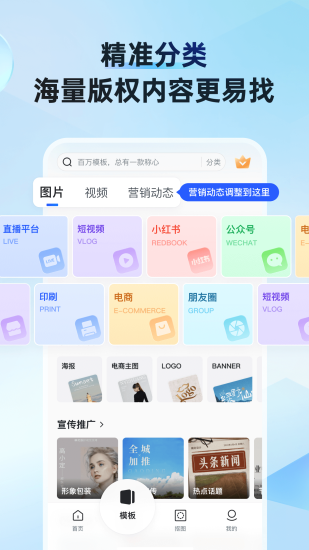 稿定设计去水印截图