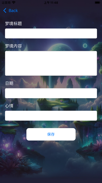 翻花截图