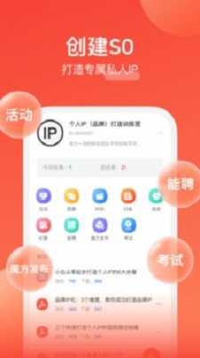 我能截图