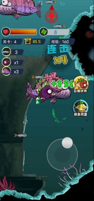 疯狂咸鱼翻身截图