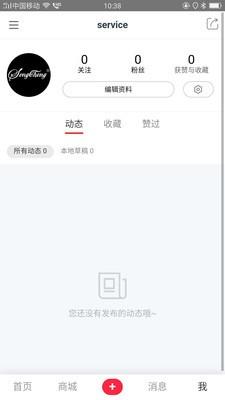 鸿澄地毯截图