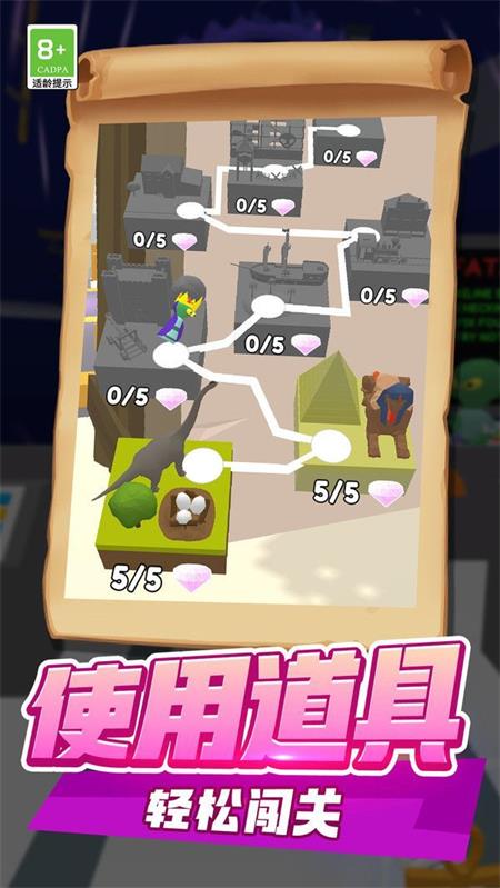 汪星人冲鸭截图