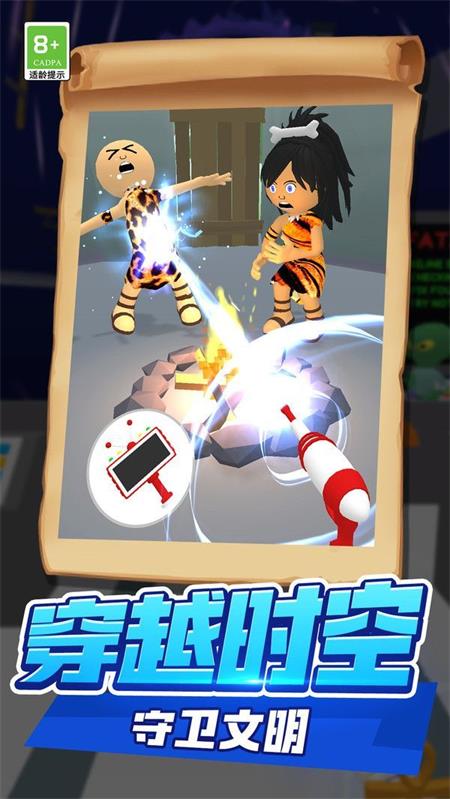 汪星人冲鸭截图