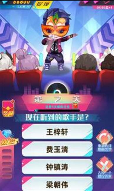 蒙面哥星截图
