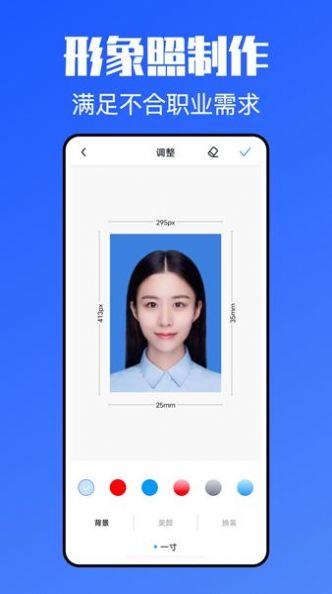 简历模版牛截图